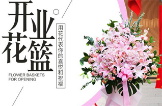 山东青岛即墨市鳌山卫街道小管岛村花篮配送